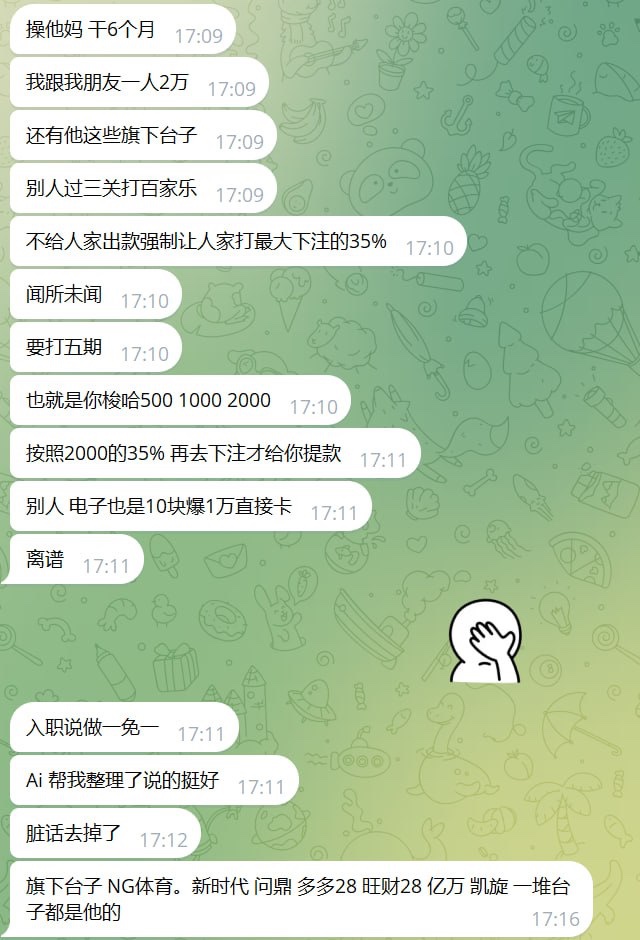 曝光南宫集团——骗招、坑赔付、压榨员工，求职、娱乐务必避雷！